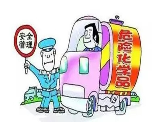 危險化學品的運輸和經(jīng)營詳細分析了解！