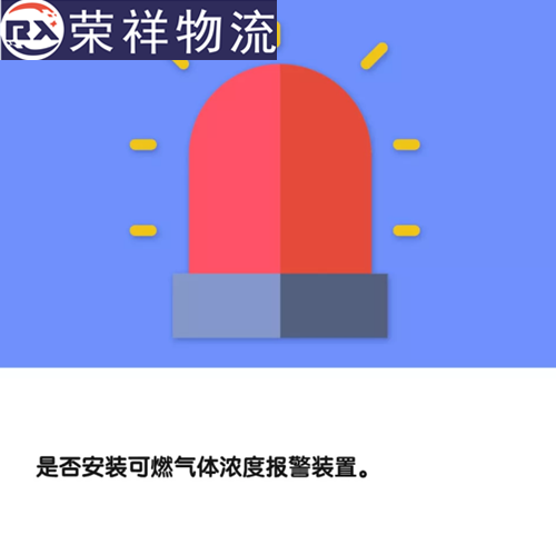 一定需要注意這些事項(xiàng),危化品運(yùn)輸車輛行駛總結(jié)：