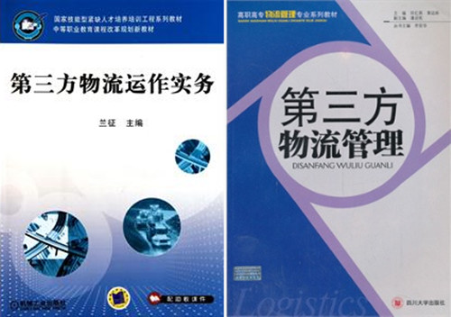 廣州第三方危險品物流企業(yè)服務,榮祥來幫忙解決最后一公里派送上門及上樓問題?