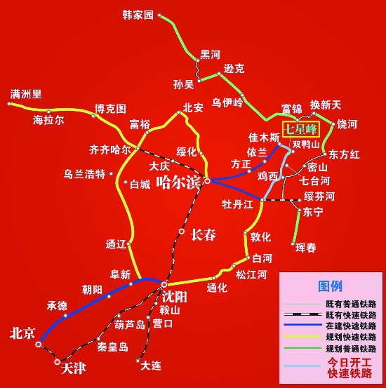 黑龍江2.jpg